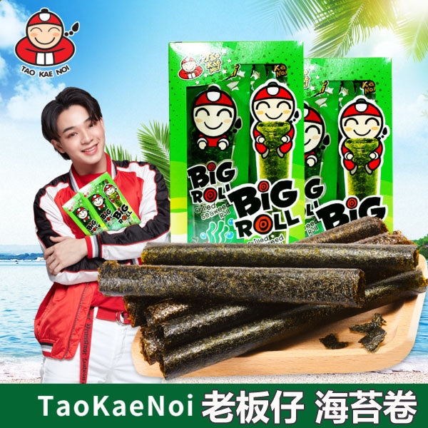 【老板仔】海苔卷27g*3盒(每盒有3g*9条Big Roll)泰国进口零食 4种口味可选