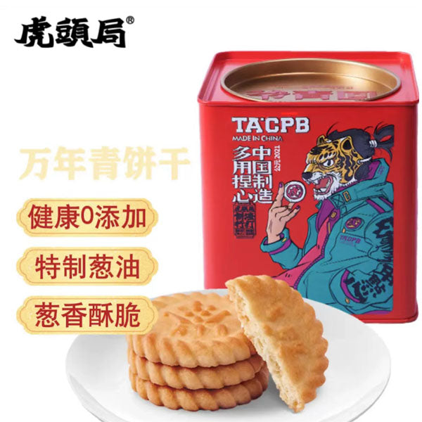 【虎头局】万年青饼干200g/罐(内含约30块小圆饼)泰康联名铁罐