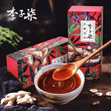 【李子柒】红糖姜茶84g*2盒(共含12g*14条)去寒暖身 大姨妈茶