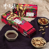 【李子柒】红糖姜茶84g*2盒(共含12g*14条)去寒暖身 大姨妈茶