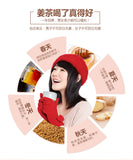 【寿全斋】黑糖姜茶120g*2盒 小S倾情代言 256年老品牌