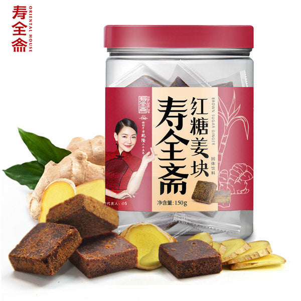 【寿全斋】红糖姜块150g/罐 明星小S倾情代言 每一块都独立包装