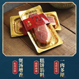 【金字】飘香火腿块300g/盒 上市公司 金华火腿国家标准起草单位出品