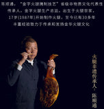 【金字】飘香火腿块300g/盒 上市公司 金华火腿国家标准起草单位出品