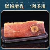 【金字】飘香火腿块300g/盒 上市公司 金华火腿国家标准起草单位出品