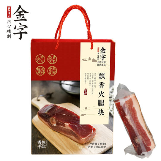 【金字】飘香火腿块488g/礼盒 金华火腿肉 浙江特产