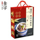 【金字】飘香火腿块488g/礼盒 金华火腿肉 浙江特产