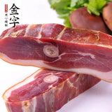 【金字】飘香火腿块488g/礼盒 金华火腿肉 浙江特产