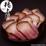 【杨大爷】后腿腊肉500g/袋  烟熏腊肉 正宗川味