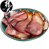【杨大爷】后腿腊肉500g/袋  烟熏腊肉 正宗川味