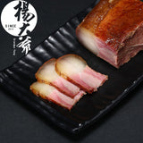 【杨大爷】后腿腊肉200g/袋 蒜苗炒腊肉 主角就是它!