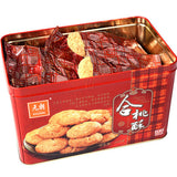 【元朗】合桃酥520g/罐 粤港传统风味 密封铁皮罐 防压防潮