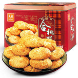 【元朗】合桃酥520g/罐 粤港传统风味 密封铁皮罐 防压防潮