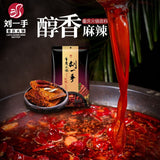 【刘一手】中辣红汤 火锅底料200g*2袋 全球门店数量超1000家!