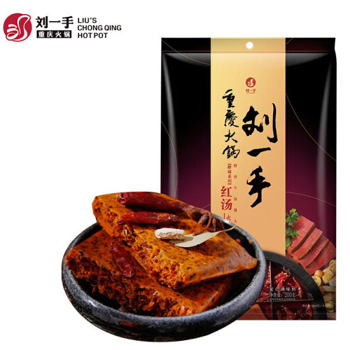 【刘一手】中辣红汤 火锅底料200g*2袋 全球门店数量超1000家!