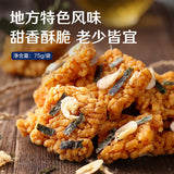 【良品铺子】海鲜风味锅巴75g*4袋 海苔虾米糯米锅巴