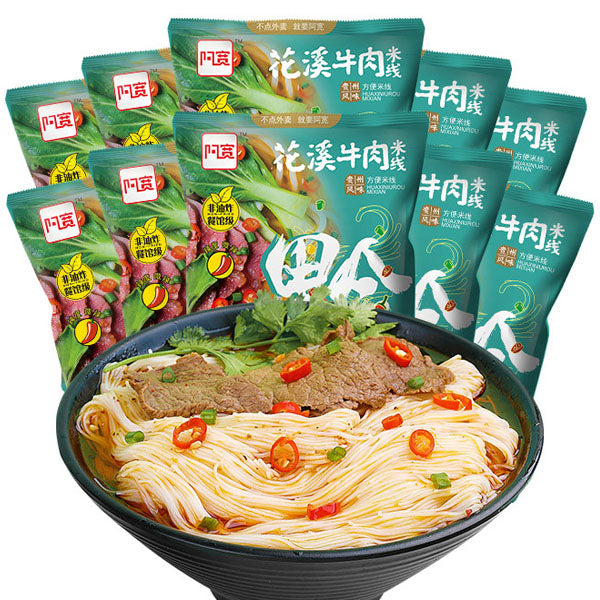 【阿宽】花溪牛肉米线105g*4袋 沸水冲泡即食 贵州特色米粉