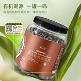 【湖心泉】有机黑木耳300g/罐 有机生活 天然健康