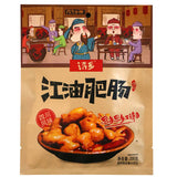 【诗乡】江油肥肠200g/袋 李白故里 独家秘方 红烧肥肠