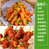 【红源老家】麻辣香1+1蘸水300g*2袋 厚道云南人 地道老家味