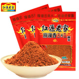 【红源老家】麻辣香1+1蘸水300g*2袋 厚道云南人 地道老家味