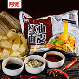 【阿宽】红油面皮105g*3袋 宽面皮 有嚼劲