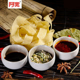 【阿宽】红油面皮105g*3袋 宽面皮 有嚼劲