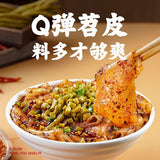 【阿宽】红油苕皮205g*2袋 还原烧烤摊的味道 泡一泡 拌一拌 90秒即食!