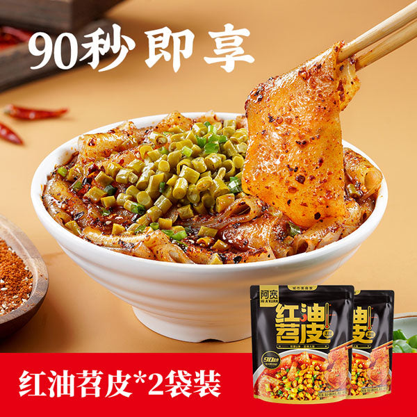 【阿宽】红油苕皮205g*2袋 还原烧烤摊的味道 泡一泡 拌一拌 90秒即食!