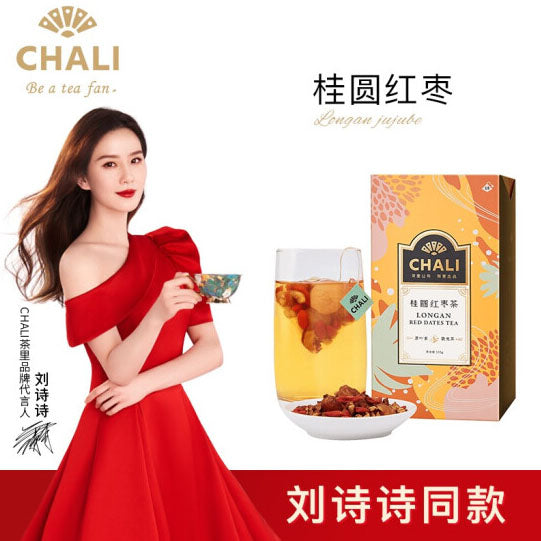 【茶里】ChaLi 桂圆红枣枸杞茶135g/盒(内含7.5g*18包)刘诗诗同款 喝出粉嫩少女气色