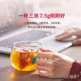 【茶里】ChaLi 桂圆红枣枸杞茶135g/盒(内含7.5g*18包)刘诗诗同款 喝出粉嫩少女气色