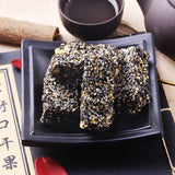 【老街口】黑芝麻花生酥150g*3袋(每袋10个,共30个)酥糖小吃 唇齿留香