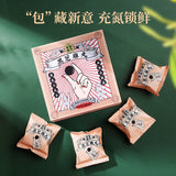 【老金磨方】黑芝麻丸126g/盒(14丸装)浙江名牌 乌润如珠 充氮锁鲜