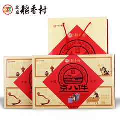 稻香村糕点/北京三禾稻香村