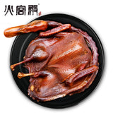 【火宫殿】酱板鸭300g/袋 湘式香辣干爽板鸭 中华老字号