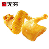 【无穷】2袋零食组合 爱辣鸡翅120g*1袋+盐焗鸡腿70g*1袋