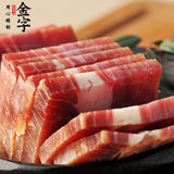 【金字】飘香火腿切片400g/袋 瘦肉无骨火腿片 年货必备