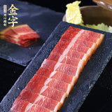 【金字】飘香火腿块288g/盒 浙江特产 《舌尖上的中国》拍摄地