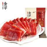 【金字】飘香火腿切片400g/袋 瘦肉无骨火腿片 年货必备