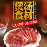 【金字】飘香火腿切片400g/袋 瘦肉无骨火腿片 年货必备