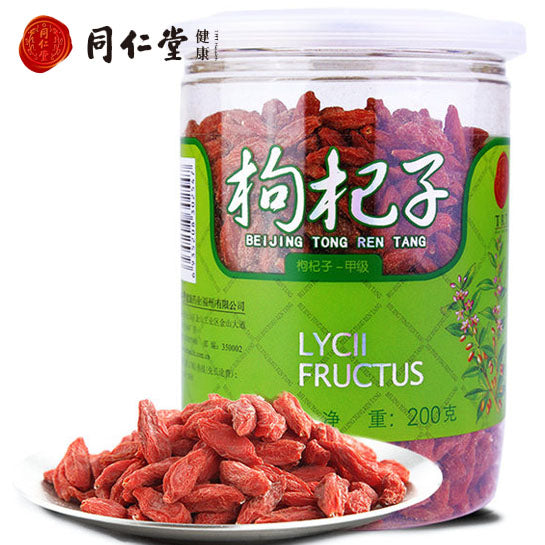 【同仁堂】甲级 枸杞子200g/罐 干爽免洗 皮薄果甜