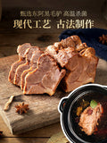 【鲁味斋】王大师 酱驴肉180g/袋 济南名小吃 山东老字号