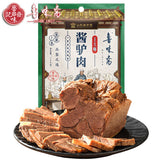 【鲁味斋】王大师 酱驴肉180g/袋 济南名小吃 山东老字号