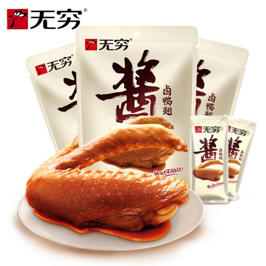 【无穷】酱卤鸭翅69g*3袋 每个鸭翅都独立包装 You酱 I酱!