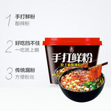 【今麦郎】手打鲜粉 酸辣粉丝221g*2桶 传统人力手工漏粉 中华美食