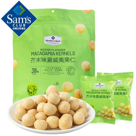 【Member's Mark】芥末味 夏威夷果仁650g/袋(38小袋装)山姆会员商店出品