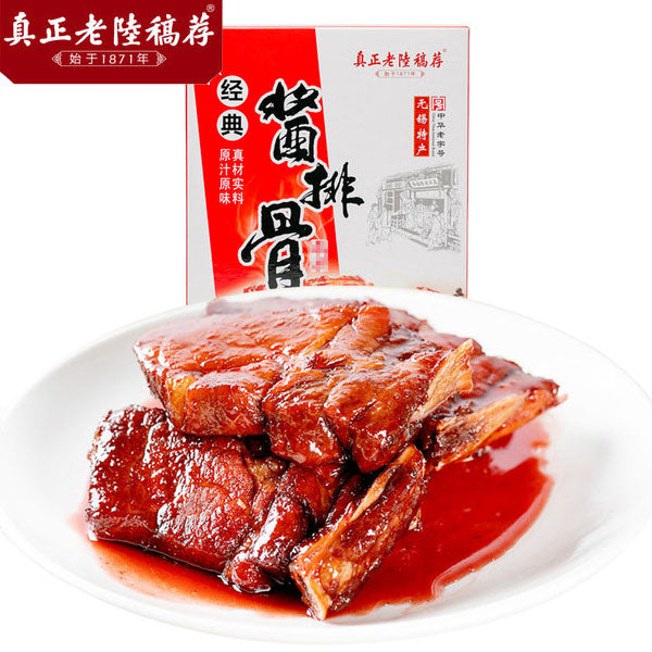 【真正老陆稿荐】经典酱排骨280g/盒 中华老字号 无锡特产