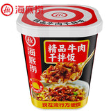 【海底捞】精品牛肉干拌饭137g*2桶 开水冲泡8分钟 现在流行方便饭