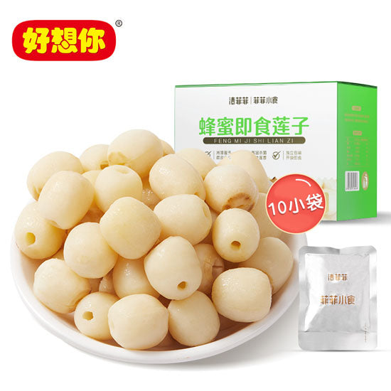 【好想你】蜂蜜即食莲子200g/箱(20g*10袋)磨皮通心 软糯香甜