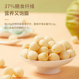 【好想你】蜂蜜即食莲子200g/箱(20g*10袋)磨皮通心 软糯香甜